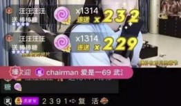 爆料主播小视频,小视频爆料揭示行业真相