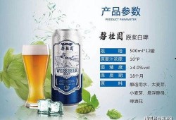 啤酒最新爆料新闻报道,揭秘啤酒行业新动态与未来趋势