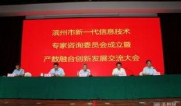 滨州新闻爆料,聚焦民生热点，揭示社会现象