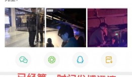 台湾狗仔爆料模板视频,明星私生活大曝光！