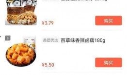 爆料食品的口播视频怎么做,口播视频深度解析