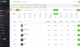 抖音网红吃瓜免费下载软件安装